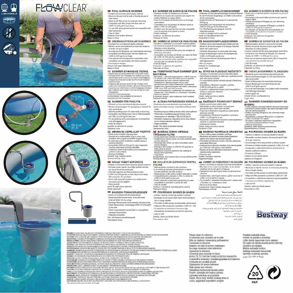 Flowclear Pool Surface Skimmer