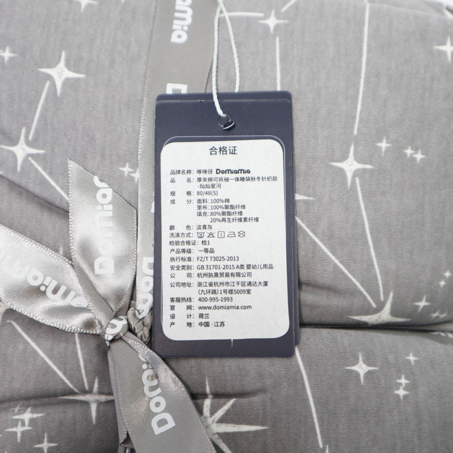 Domia Slp Bag With Removable Sleeves 3.5Tog Starry Sky S-2006733365587349505