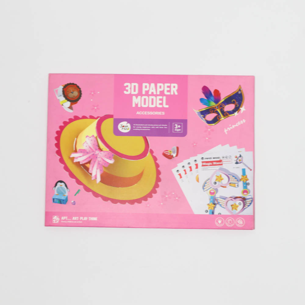 Joan Miro 3D Paper Model Accessories-2006733372851884032