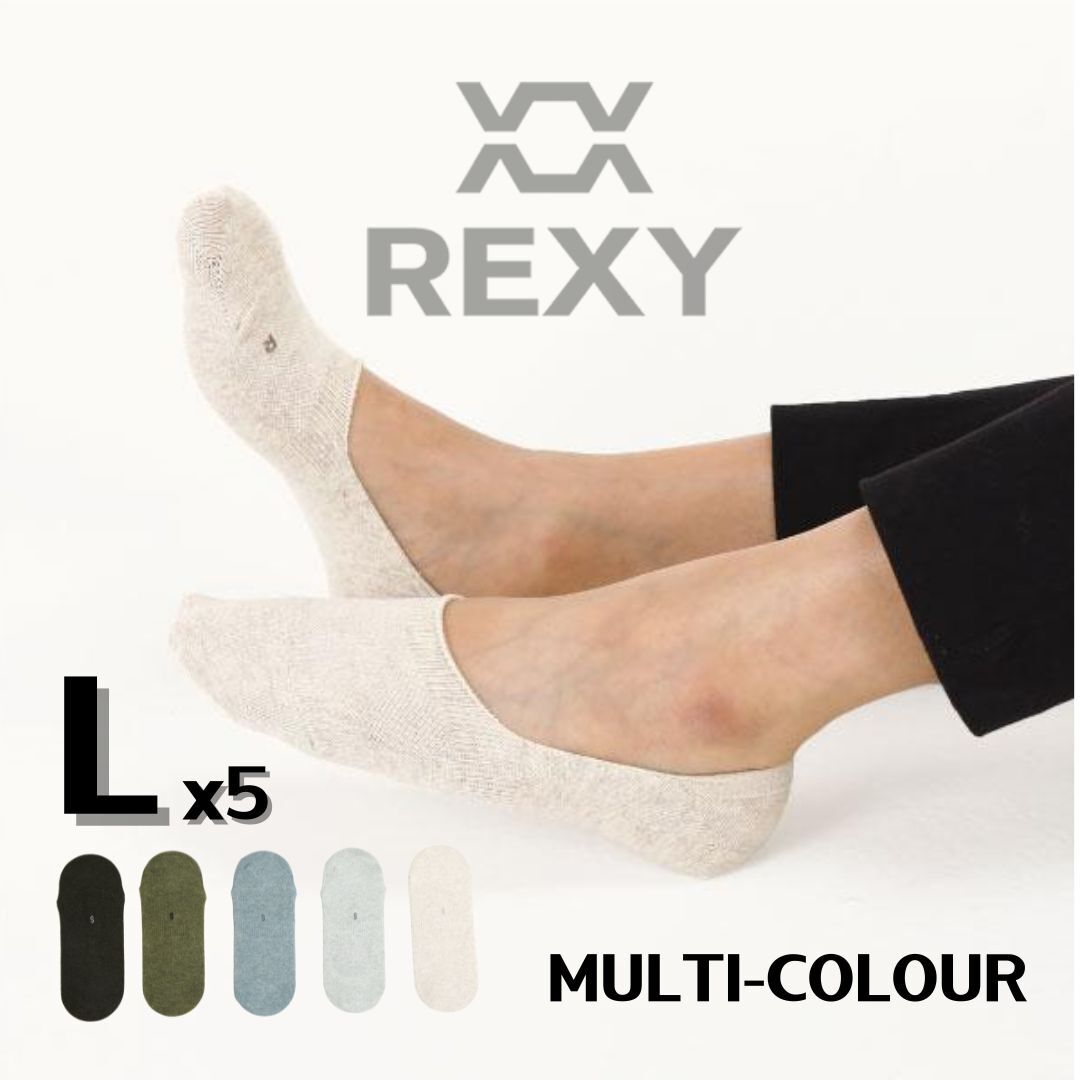 5X Large Daily No Show Socks - MULTI COLOUR