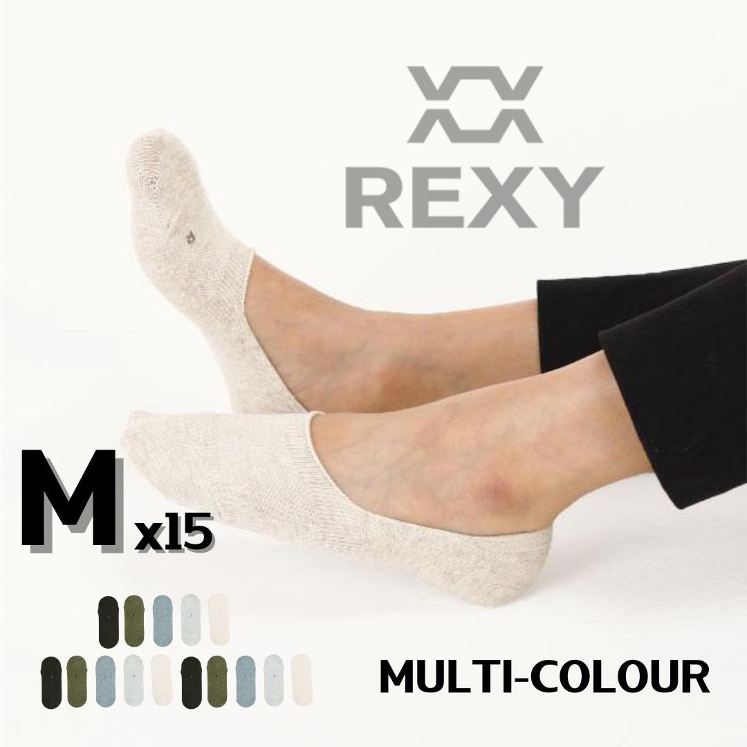 15X Medium Daily No Show Socks - MULTI COLOUR