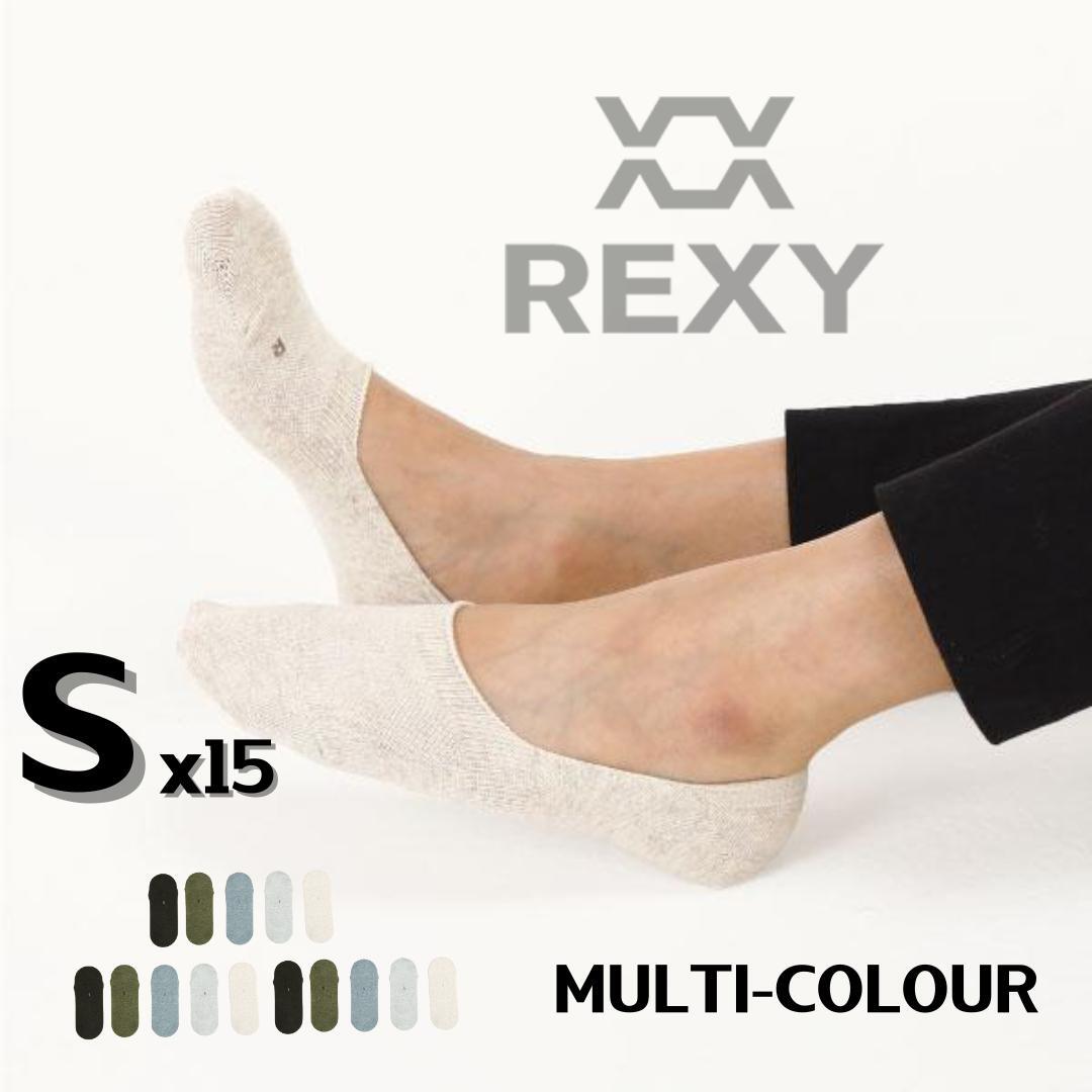 15X Small Daily No Show Socks - MULTI COLOUR