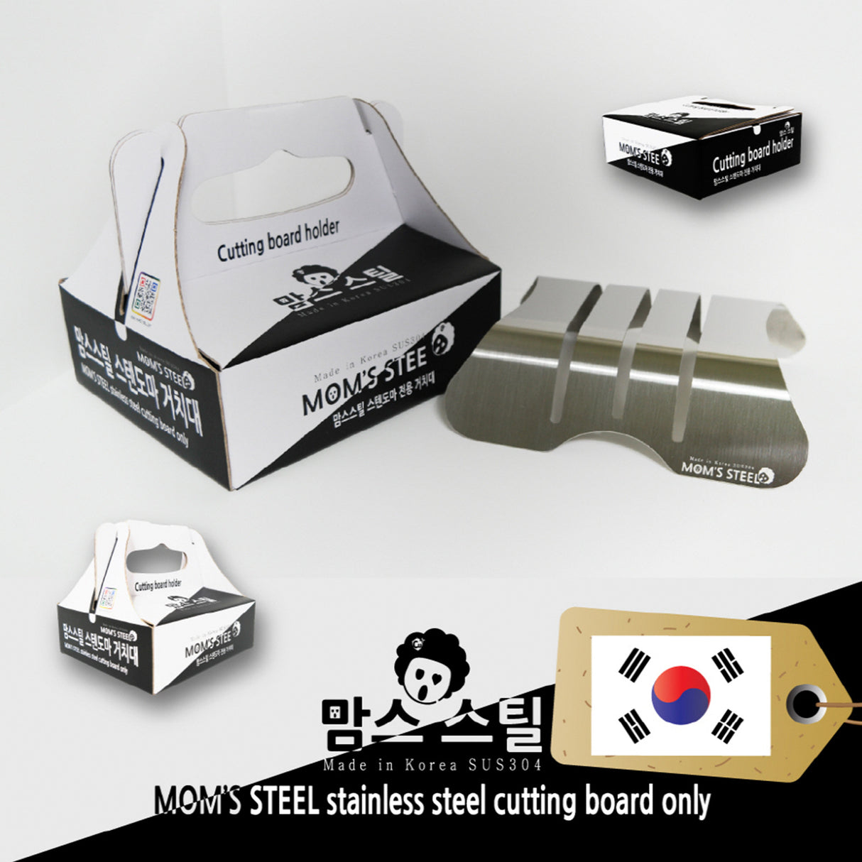 Combo Medium Stainless Steel Chopping Board + Holder