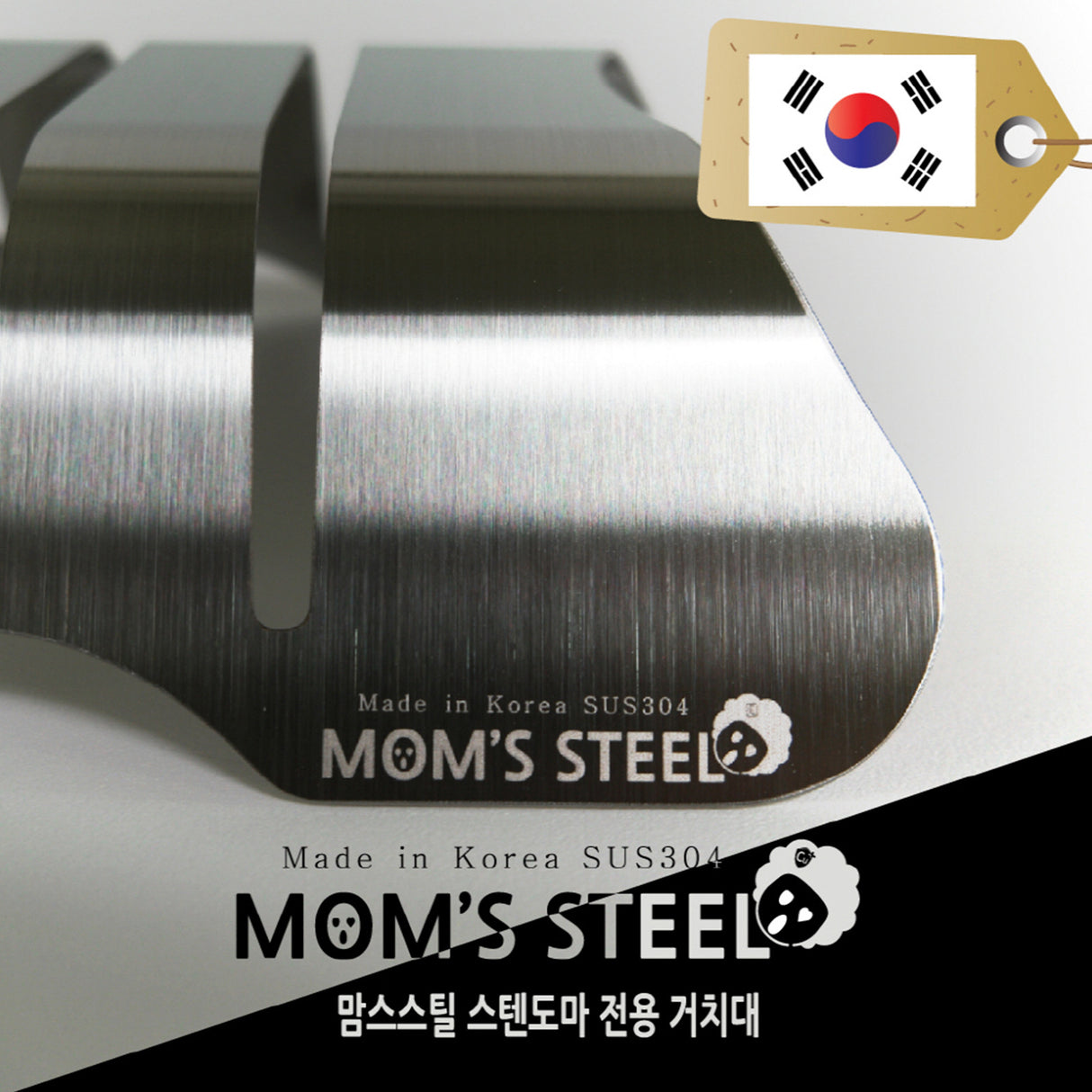 Combo Medium Stainless Steel Chopping Board + Holder