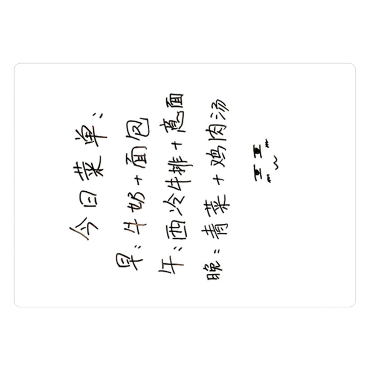 Magnetic Refrigerator Note Sticker Erasable Writable Soft Whiteboard Memo Note Sticker with Pen A3 Blank Message Board