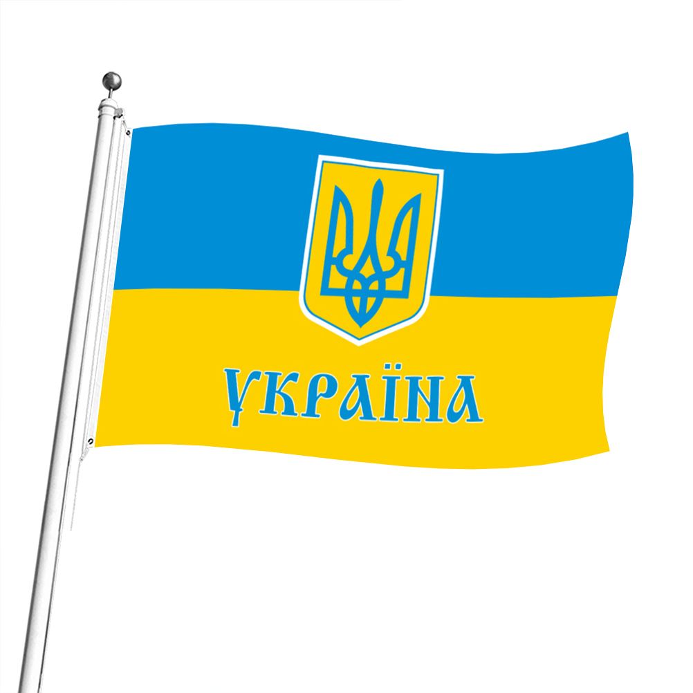 Ukraine National Flag 90x150cm Blue Yellow Ukraine Flying Flag for Courtyard Outdoor Lawn Decoration