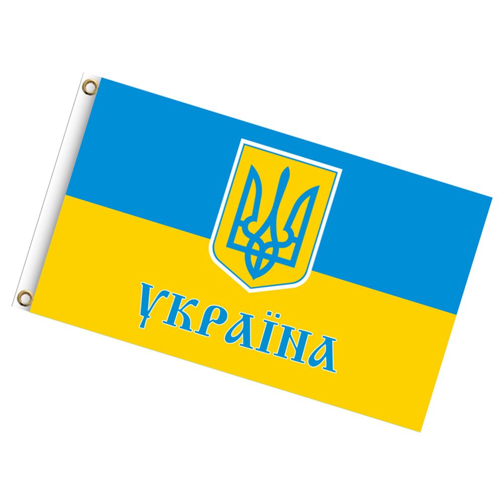 Ukraine National Flag 90x150cm Blue Yellow Ukraine Flying Flag for Courtyard Outdoor Lawn Decoration