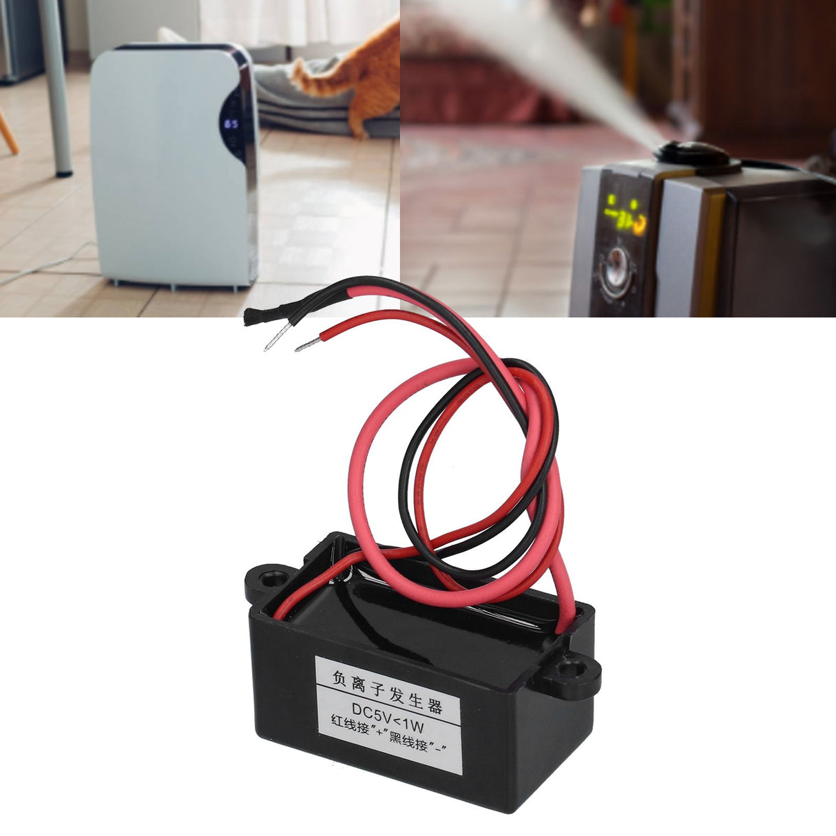 Negative Ion Generator Mini Air Purifier Black Ionizer Generator Module for Water Dispenser DC5V