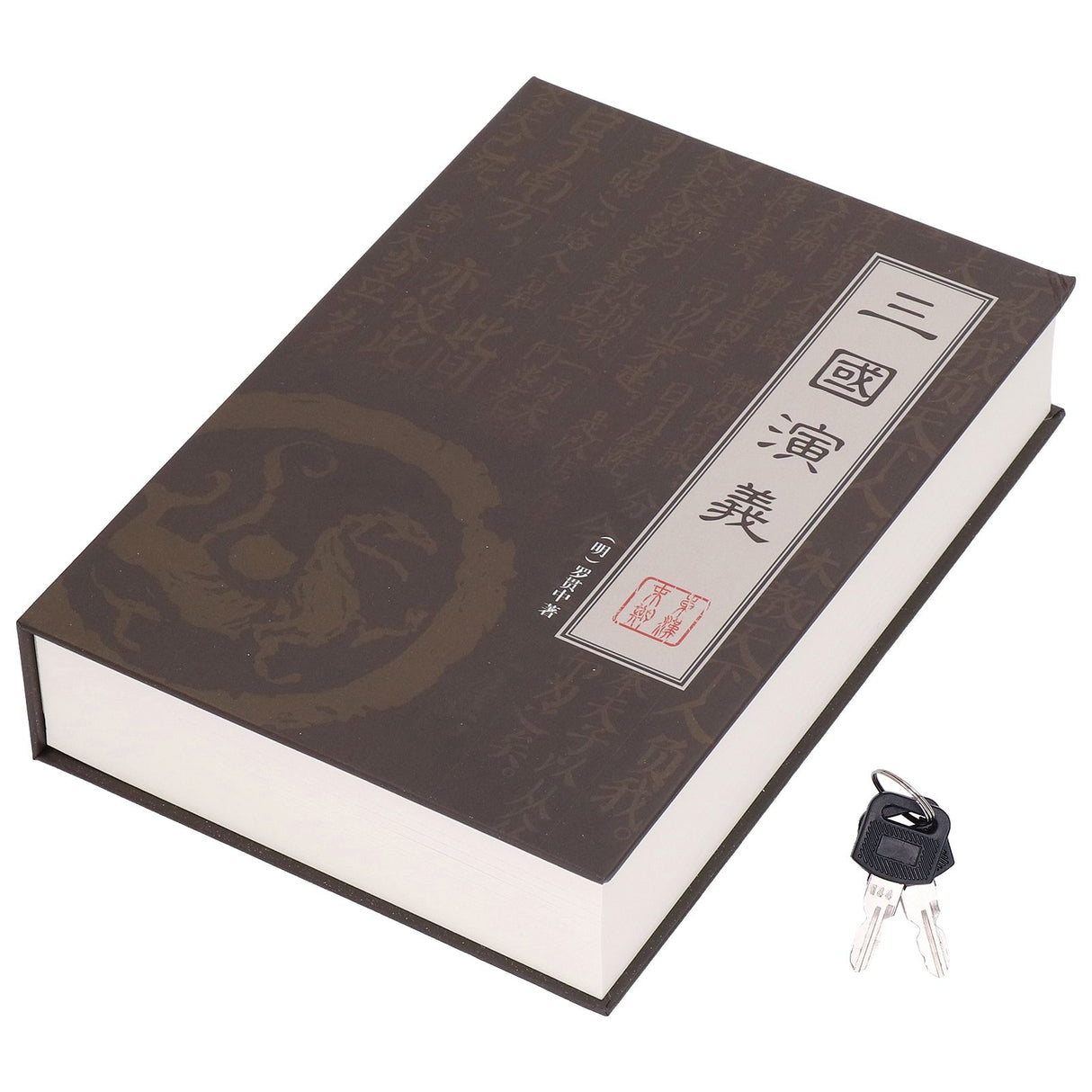 Diversion Book Safe Metal Lifelike Book Money Coin Box with Key Lock for Jewelry Cash Credit CardsRomance of The Three Kingdoms