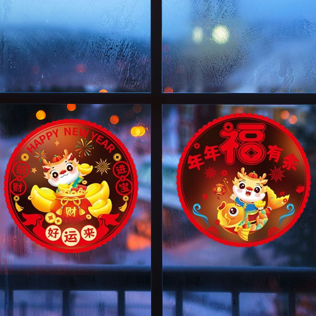 Double Sided Colorful Dragon Year Window Decorations Chinese New Year Spring Festival Zodiac Static Cling Decals Featuring Blessing Characters and Couplets Set