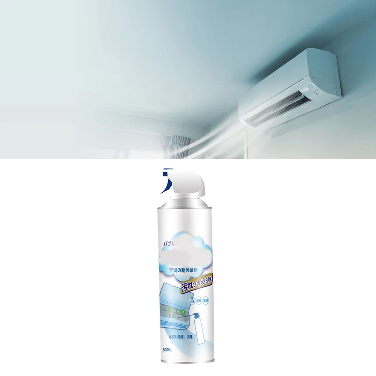Multi Purpose 500ml Air Conditioner Cleaner for Household Automotive Use Non Disassembling Gentle Car Air Conditioner Cleaner Japanese Edition