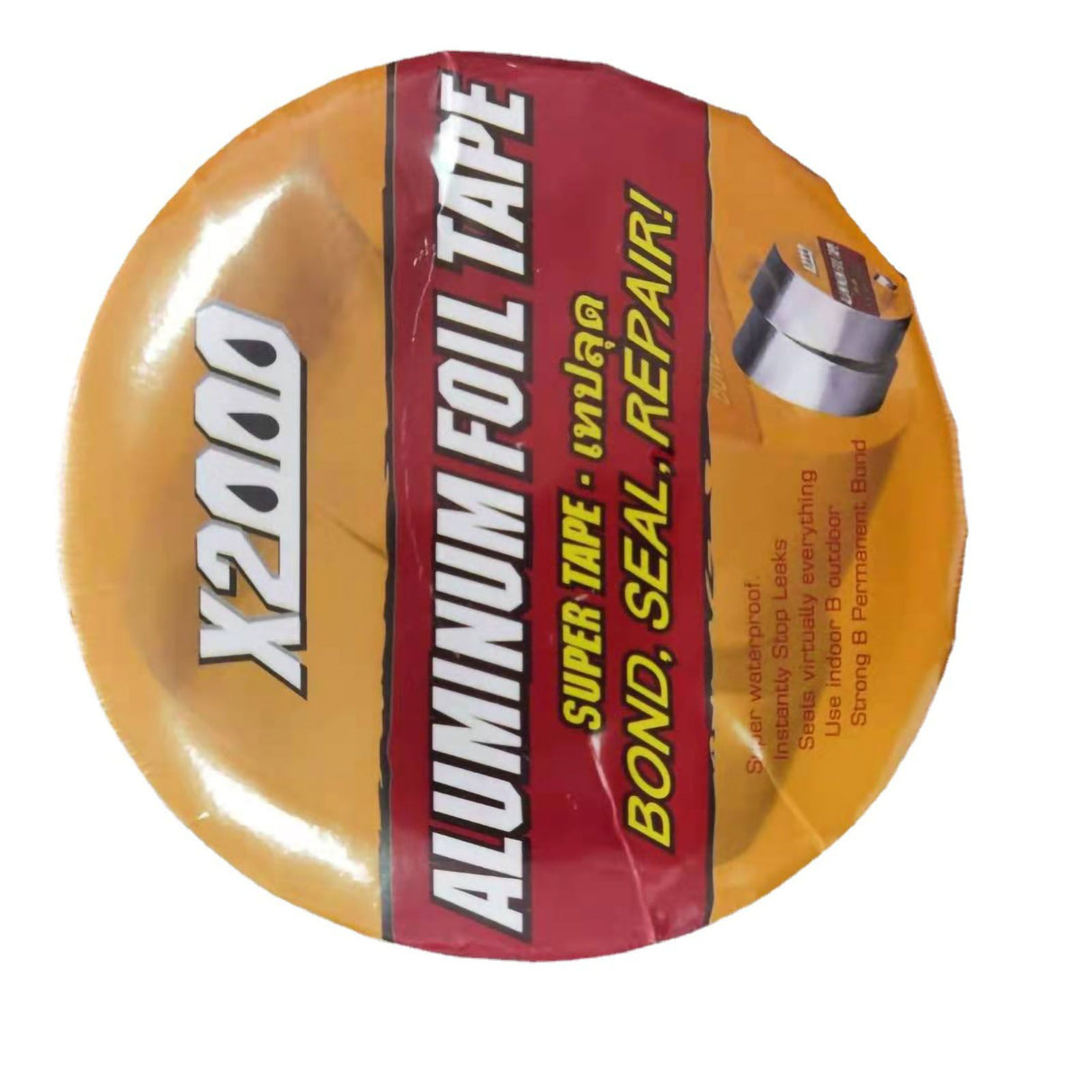 Aluminum Foil Butyl Tape Waterproof Patch Self Adhesive Tape Free Smashing Bricks Waterstop Tape 20cm / 7.9in