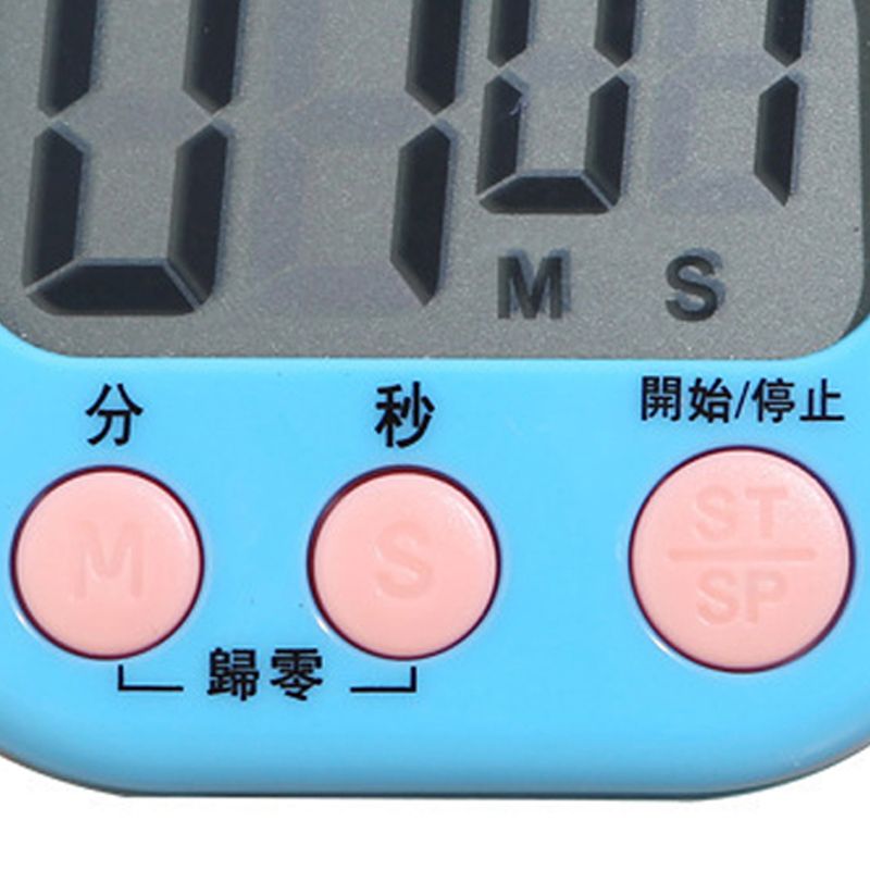 Digital Clock Timer Classroom Kitchen Magnetic Stopwatch for Kids Cooking Baking Boiling Egg Sports Blue