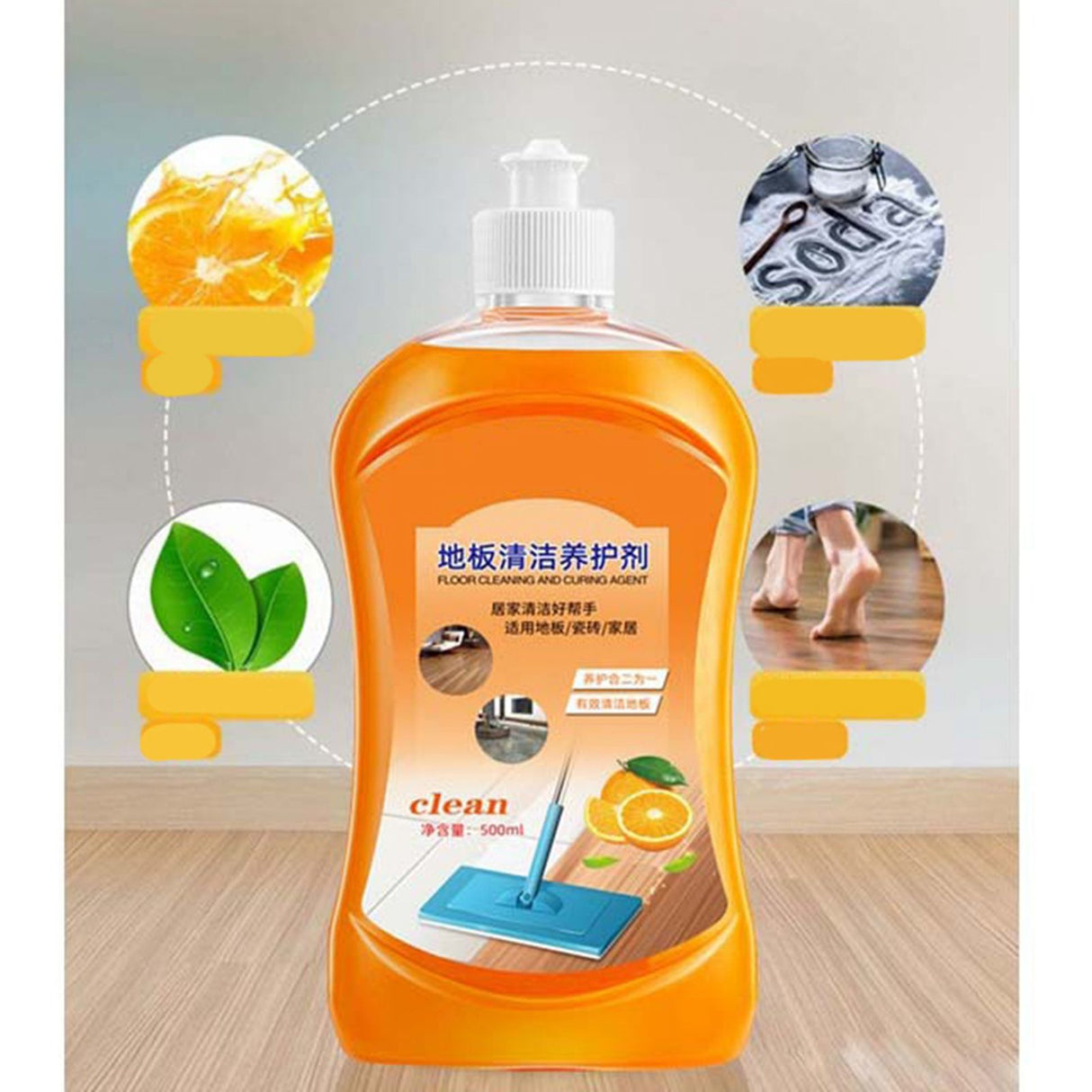 Floor Cleaner 500ml Strong Stain Removal Caring Brightening Fragrant Smell Tile Wood Floor Cleaning Fluid Floor Cleaner