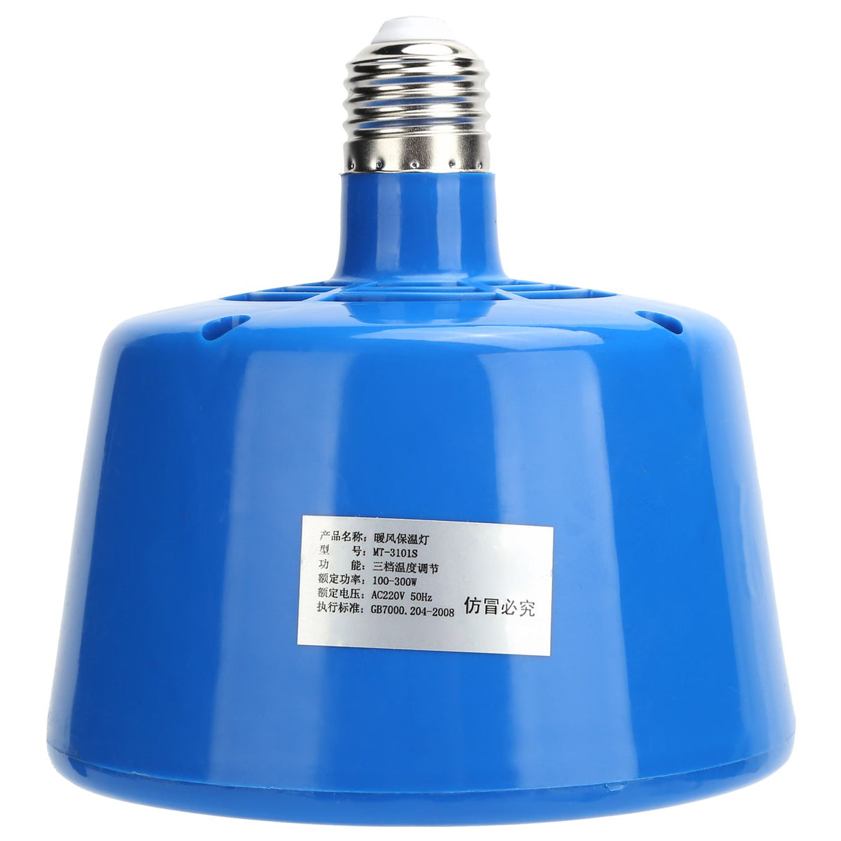 Piglet Heat Lamp 220V 100-300W Chicken Pet Heating Bulb Livestock Accessory Blue