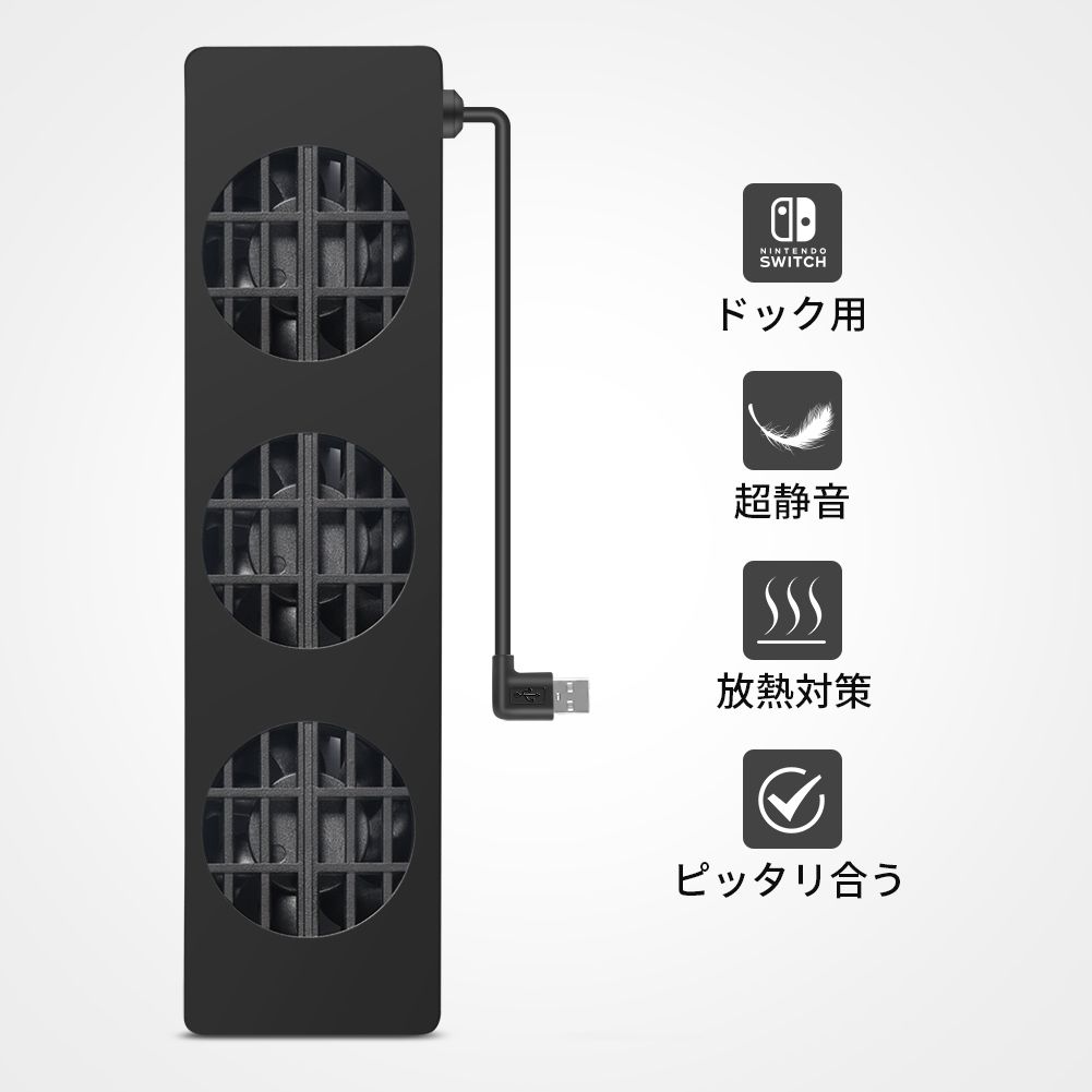 Ceyo Switch dedicated chiller dock heat dissipation cooling pad heat radiation measures cooling