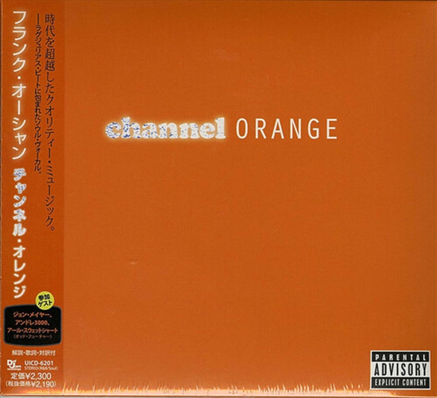 Channel Orange - Ocean, Frank Cd Album