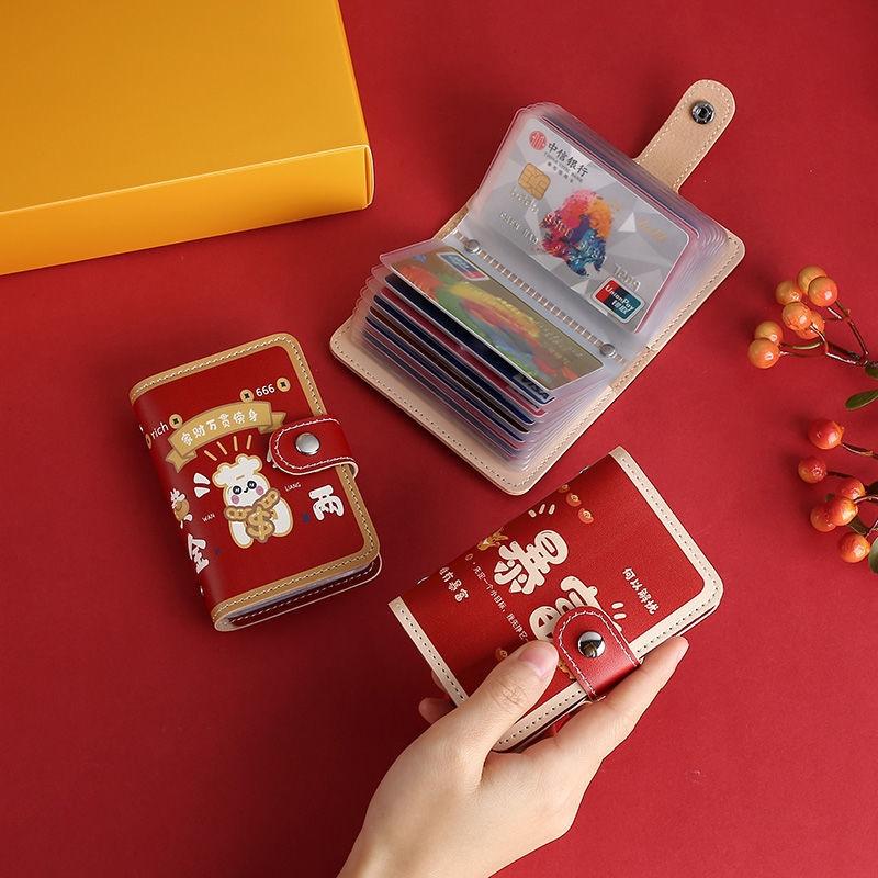 Festive Cartoon Snap Anti Degaussing Card Holder Lucky Change Id Storage Bag - Rising Luck