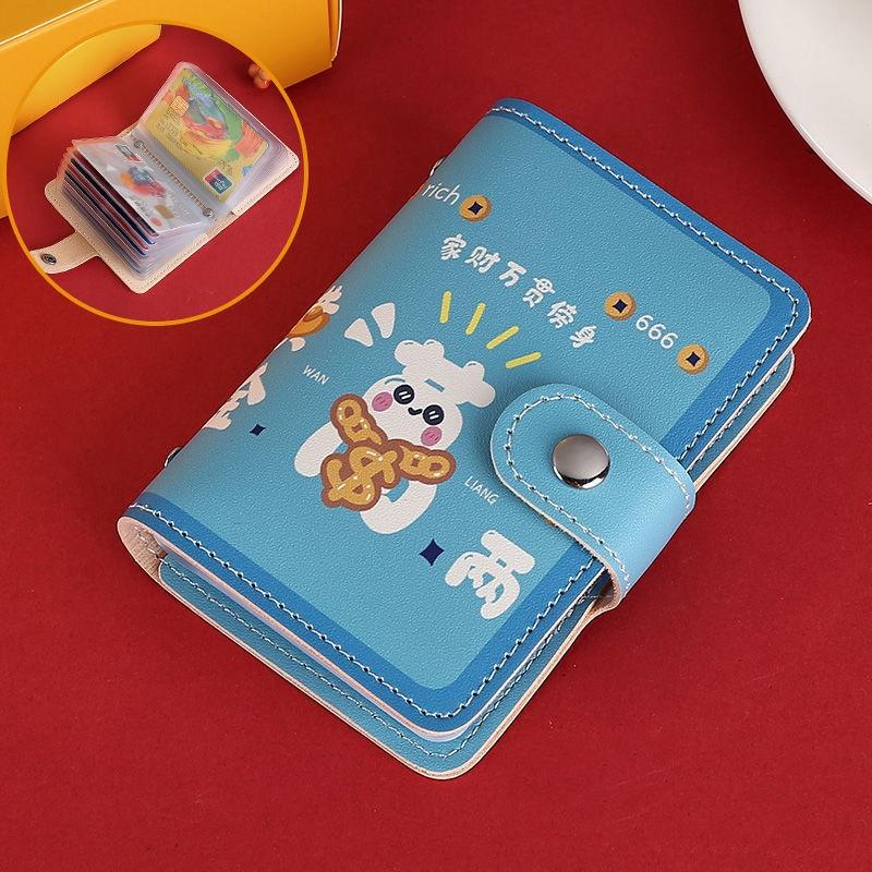 Festive Cartoon Snap Anti Degaussing Card Holder Lucky Change Id Storage Bag - Rising Luck