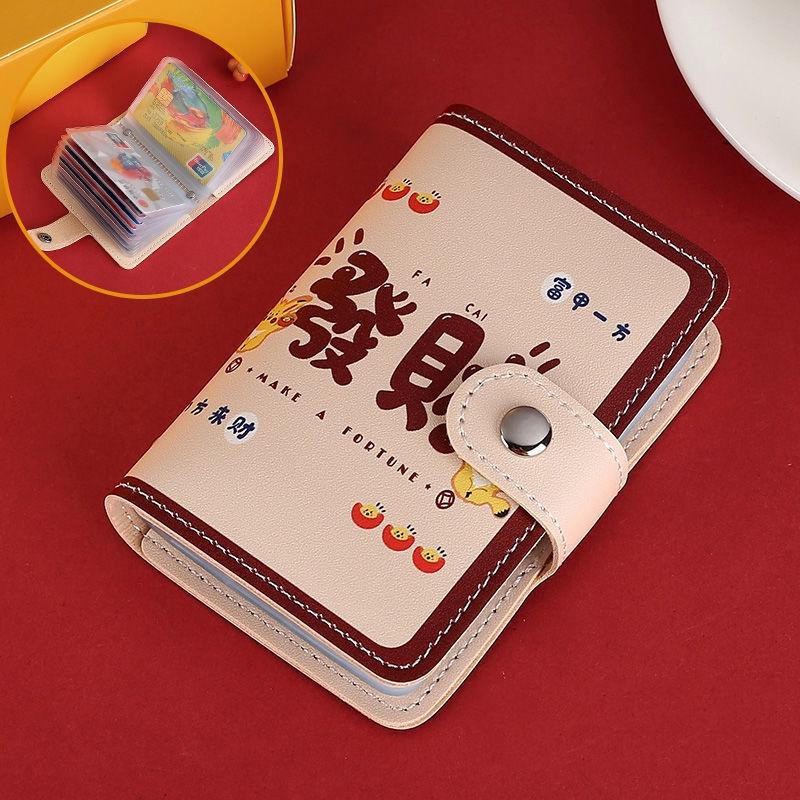 Festive Cartoon Snap Anti Degaussing Card Holder Lucky Change Id Storage Bag - Rising Luck
