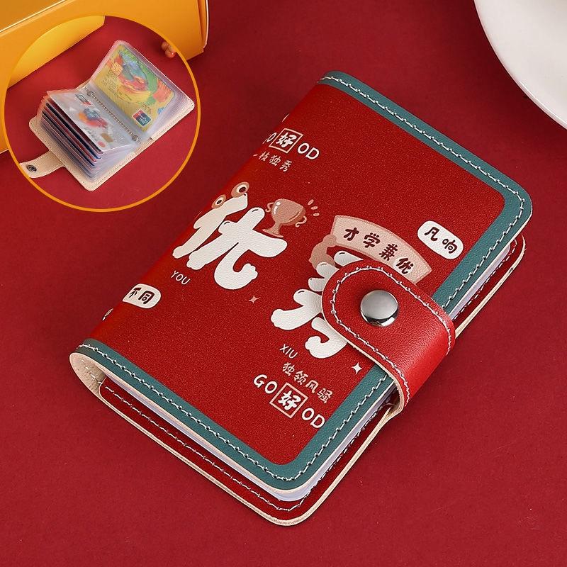 Festive Cartoon Snap Anti Degaussing Card Holder Lucky Change Id Storage Bag - Excellent