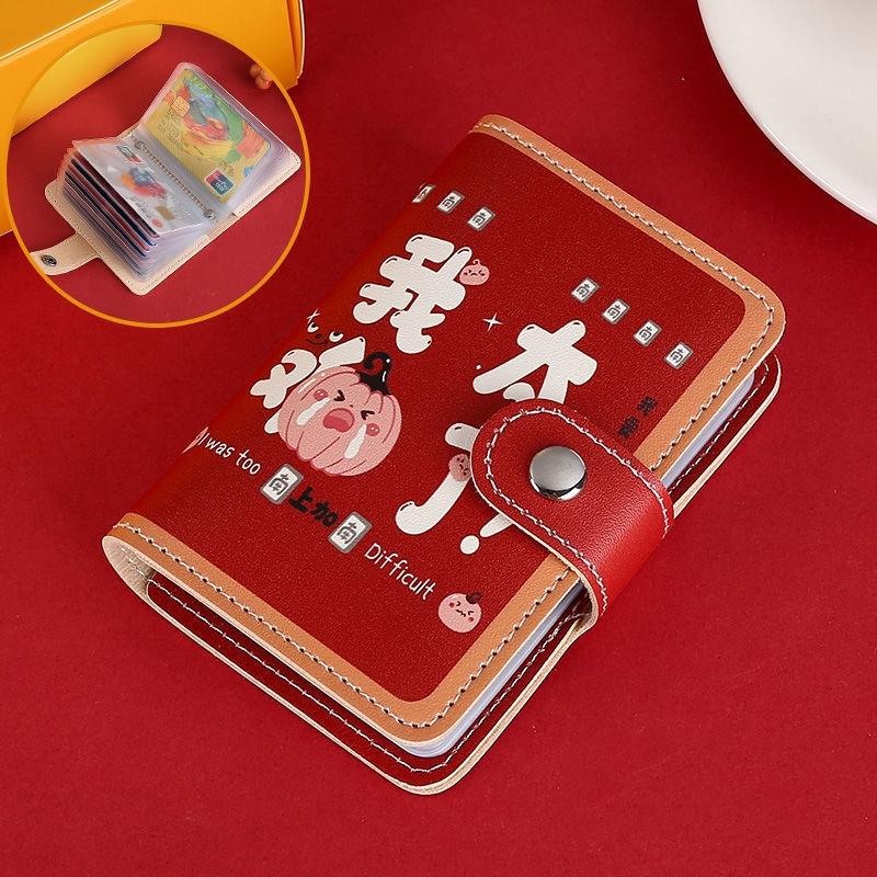 Festive Cartoon Snap Anti Degaussing Card Holder Lucky Change Id Storage Bag - Excellent