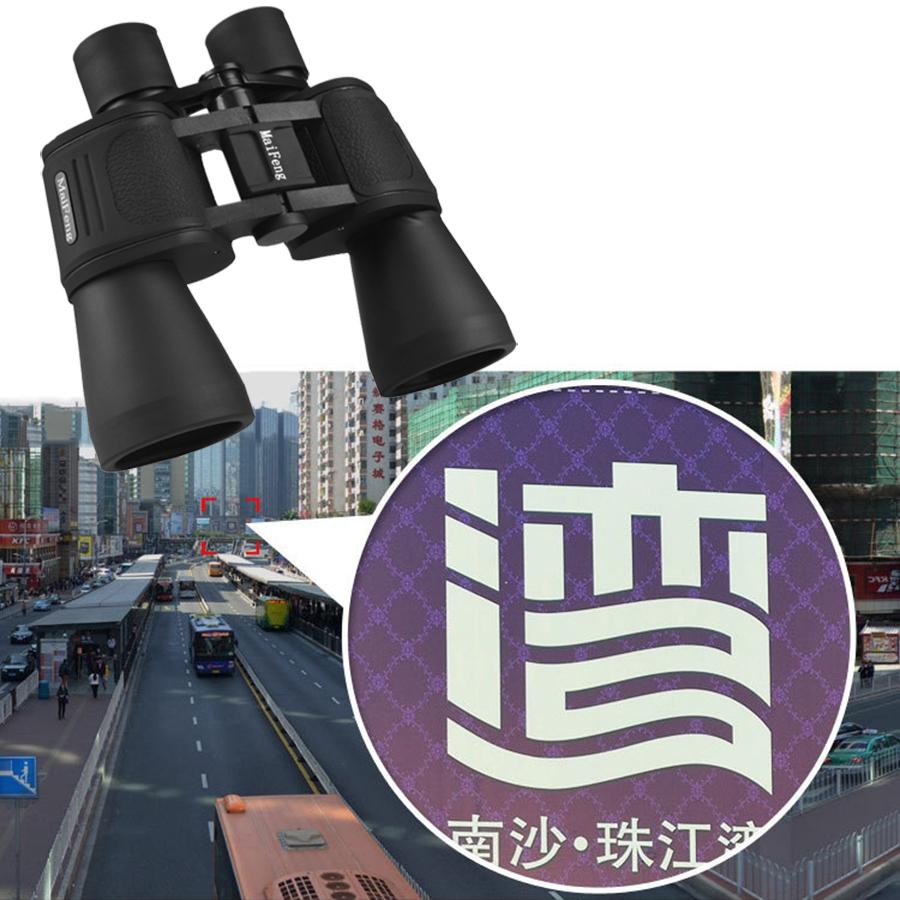High Definition Outdoor Binoculars - 20x50 High Times Telescope