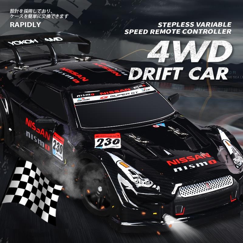 1 16 4wd Drift Rc Toy Car - 2.4g - Compact Design - Orange