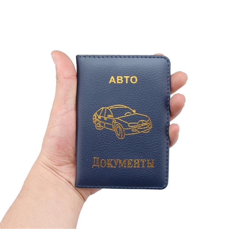 Russian Driver License Holder Genuine Leather Case - Black