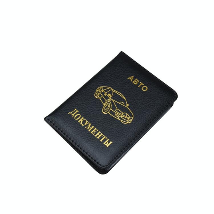 Russian Driver License Holder Genuine Leather Case - Black