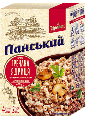 2.4kg Ukrainian Buckwheat Groats Roasted Kasha GMO Free (24x100g) Grechka Sachets