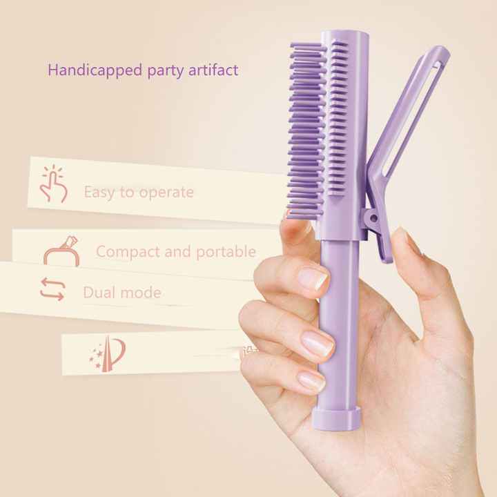 3-pack Beige Portable Hairstyle Brush for Root Volume - Multifunction Hair Styling Tool