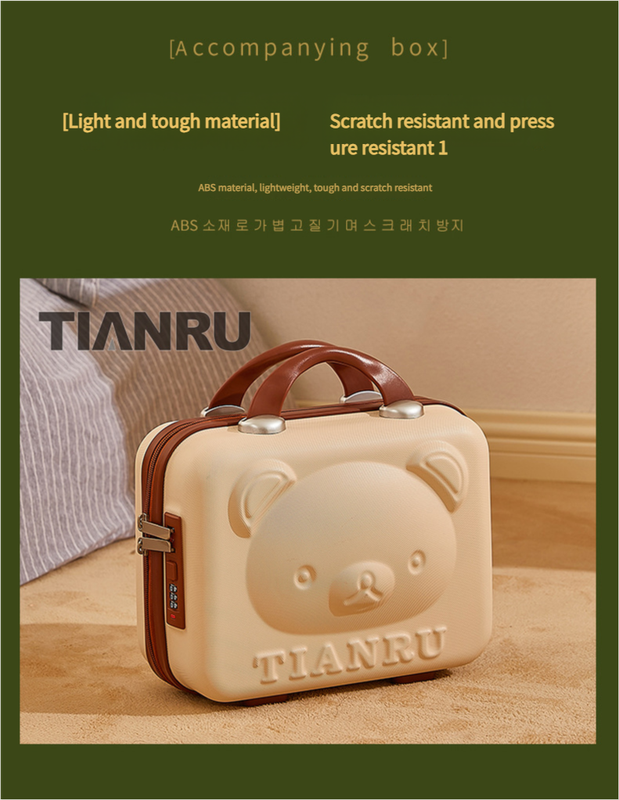 Cute Bear Face Hard-Shell Storage Case with Lock - 14-Inch red Travel Organizer