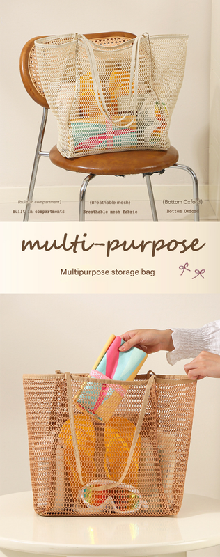 Beige Large Mesh Beach Tote Bag - Lightweight & Foldable Shoulder Bag with Secure Zipper Pocket