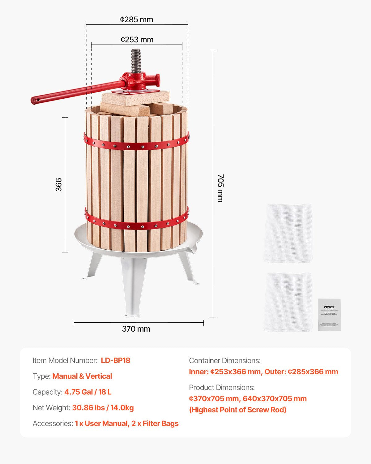 VEVOR Fruit Wine Press Manual Press for Wine Making 4.75 Gal/18L Wood Basket
