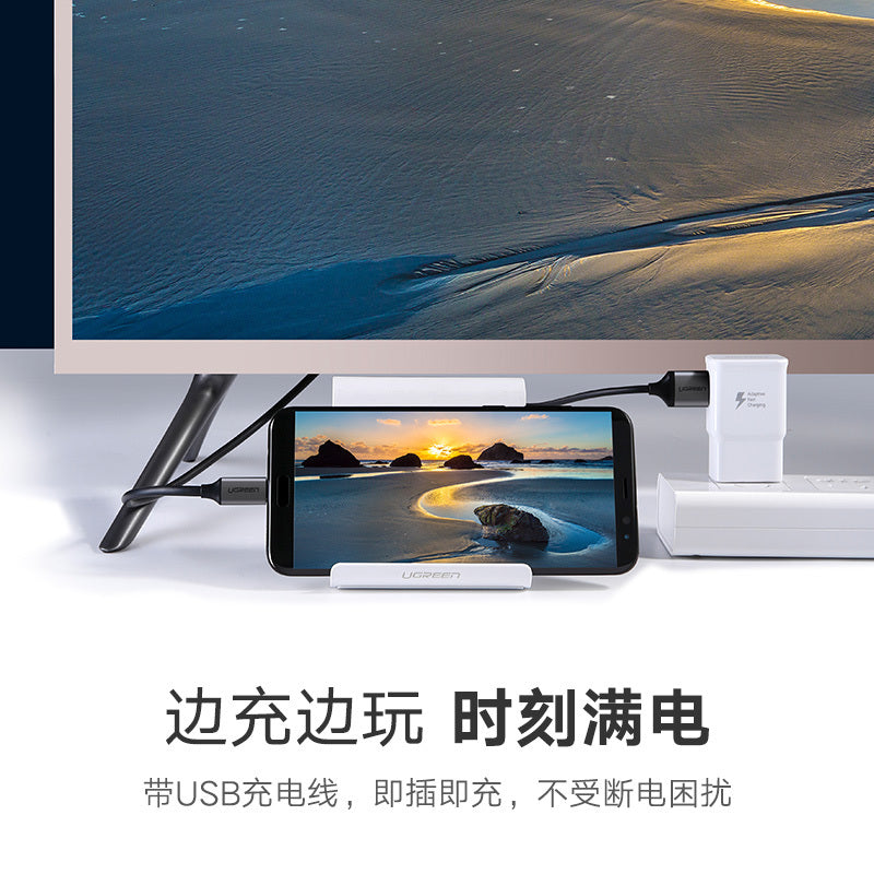 UGREEN 1.5M Type C to HDMI Cable with USB Power (Model 50544)