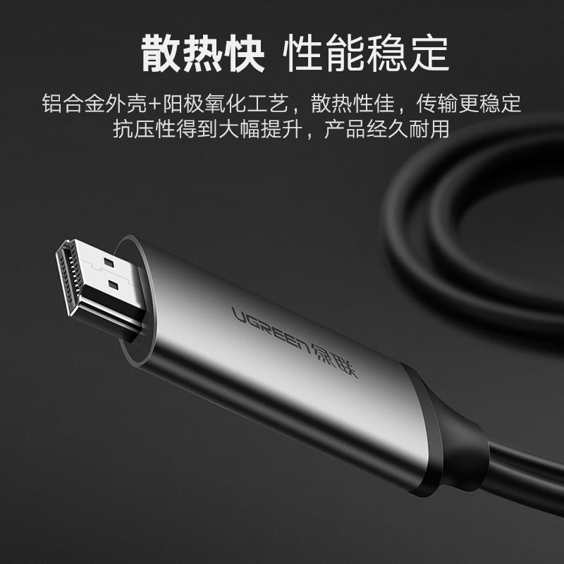 UGREEN 1.5M Type C to HDMI Cable with USB Power (Model 50544)