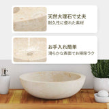 Sink 40x12 cm Marble Cream