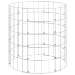 Circular Gabion Pole Galvanised Steel ?0x50 cm