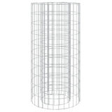 Gabion Fire Pit ? 50 cm Galvanised Iron