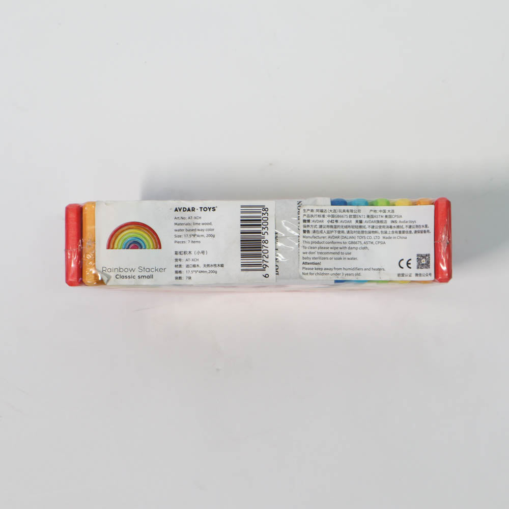 Rainbow Stacker (Small)-1954803086384041985