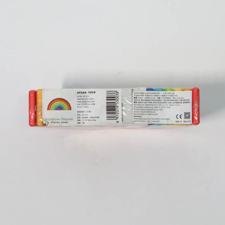 Rainbow Stacker (Small)-1954803086384041985