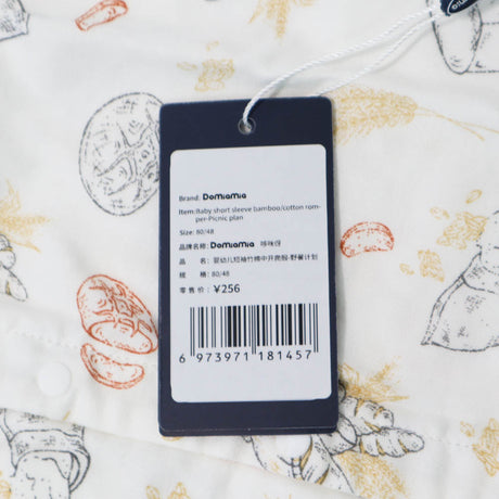 Domia Silky Bamboo Short Sleeve Baby Romperpicnic 80 48-1954803078435835905