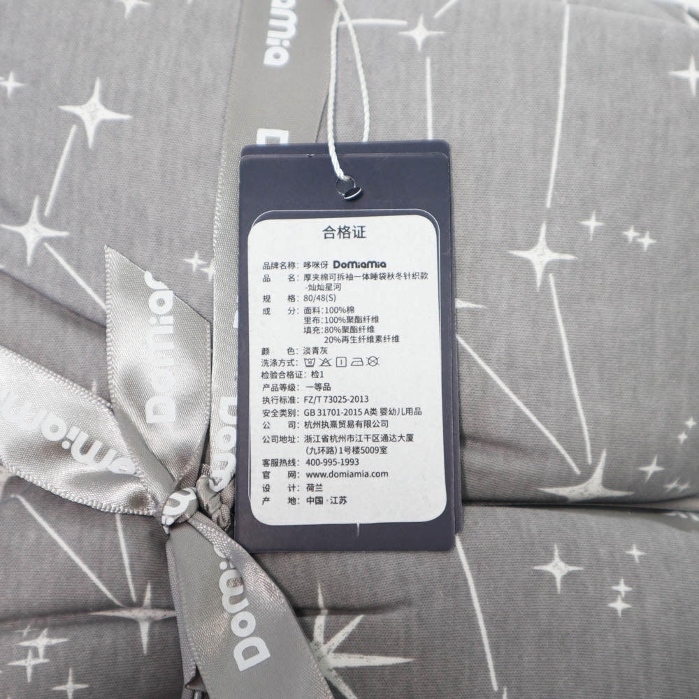 Domia Slp Bag With Removable Sleeves 3.5Tog Starry Sky S-2006733365587349505