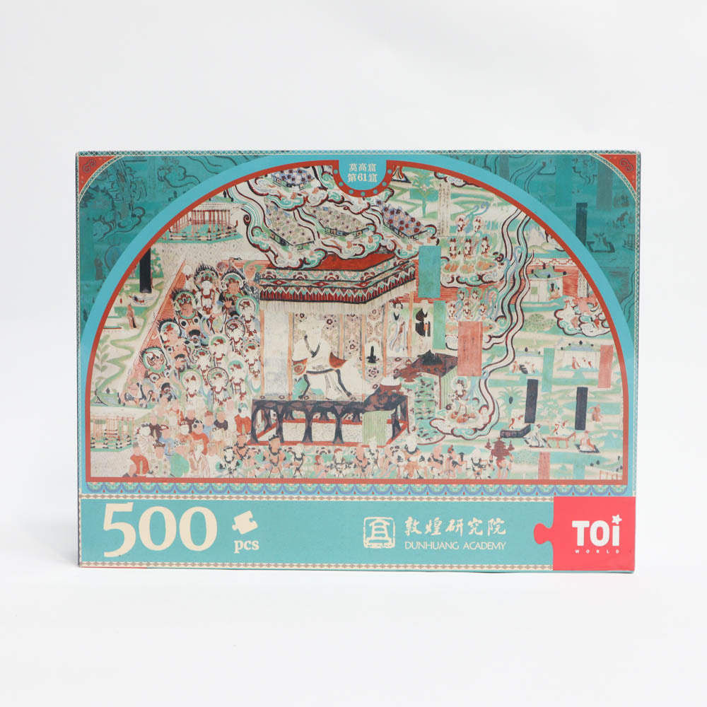 TOI Adult Puzzle 500PS Cave 61-1954803070986752000