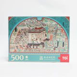 TOI Adult Puzzle 500PS Cave 61 - Side View