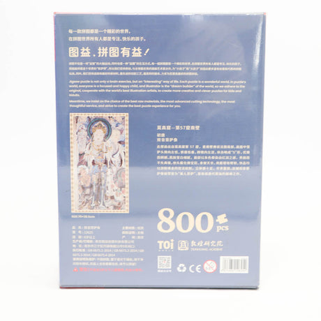 Toi Adult Puzzle 800Ps Cave-1954803080503627777