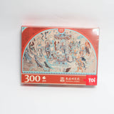 TOI Adult Puzzle Preface of the Lotus Sutra 300 Ta - Side View