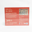 TOI Adult Puzzle Preface of the Lotus Sutra 300 Ta-2006733359589494785