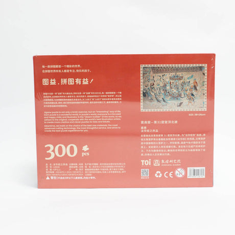 TOI Adult Puzzle Preface of the Lotus Sutra 300 Ta-1954803071167107073